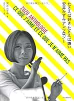 Amazon.co.jp: 安井かずみ: 本